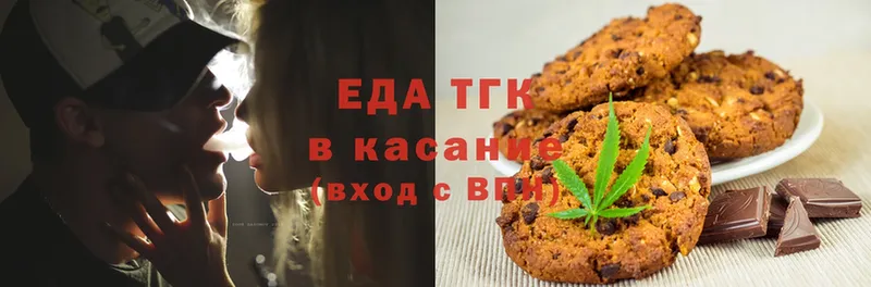 Canna-Cookies конопля Карталы