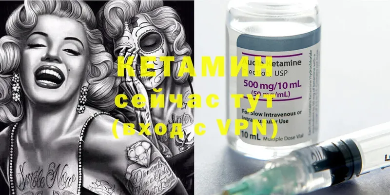 Кетамин ketamine Карталы