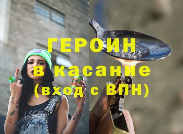 соль курить ск Вязники