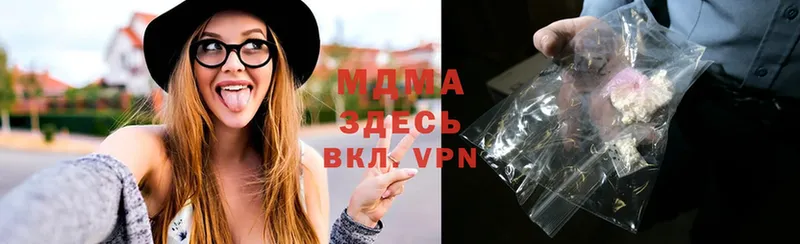 MDMA Molly  Карталы 